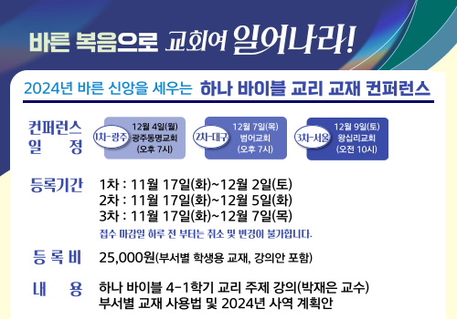 하블-4_1-팝업-상단-001.png