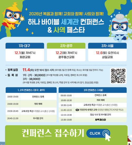 6_1-컨퍼-배너-001 (1).jpg